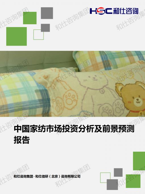 j9国际站(中国)集团-官网直营