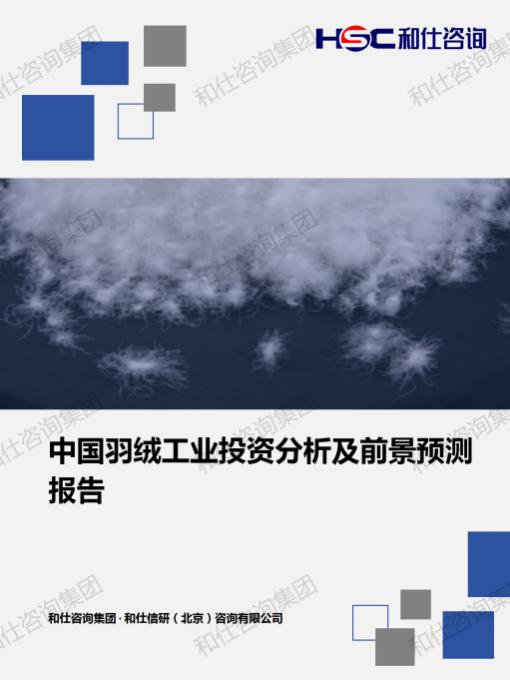 j9国际站(中国)集团-官网直营