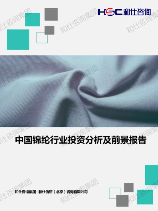 j9国际站(中国)集团-官网直营