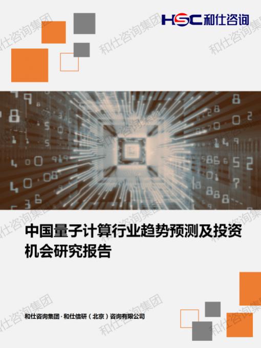 j9国际站(中国)集团-官网直营