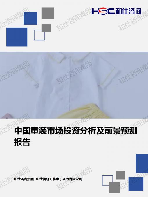 j9国际站(中国)集团-官网直营