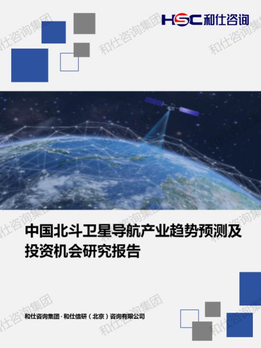 j9国际站(中国)集团-官网直营