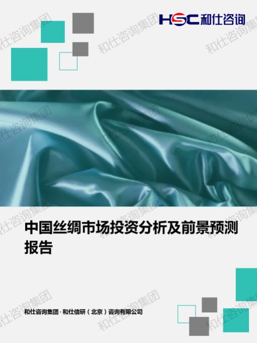 j9国际站(中国)集团-官网直营