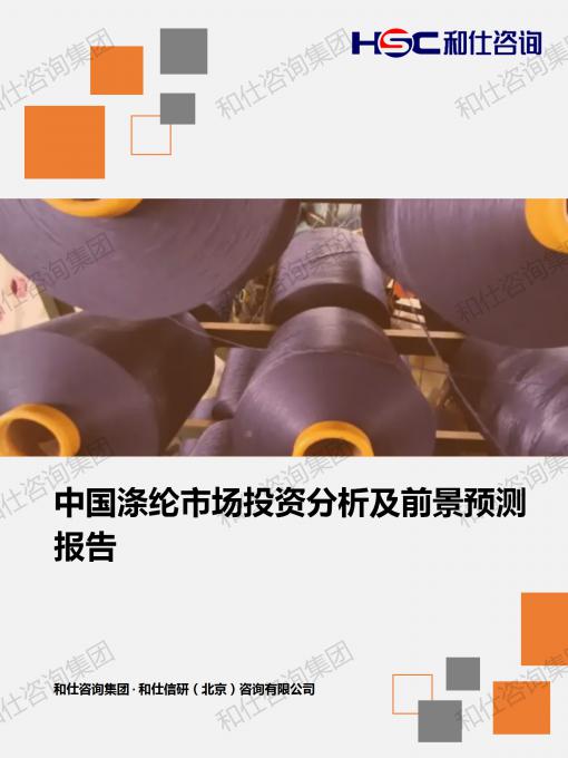 j9国际站(中国)集团-官网直营
