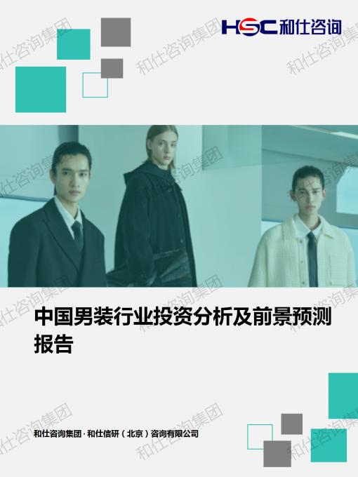 j9国际站(中国)集团-官网直营