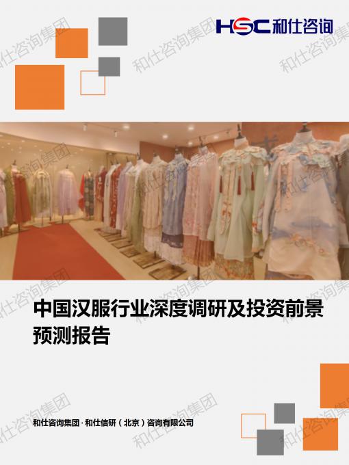 j9国际站(中国)集团-官网直营