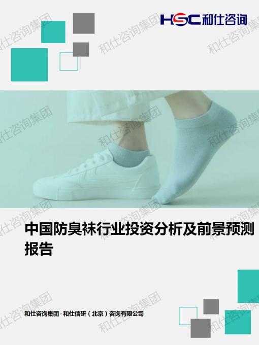 j9国际站(中国)集团-官网直营