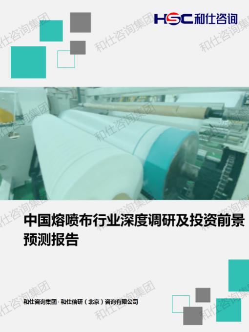 j9国际站(中国)集团-官网直营