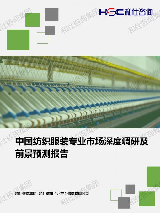 j9国际站(中国)集团-官网直营