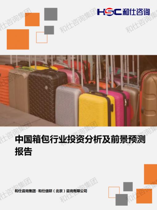 j9国际站(中国)集团-官网直营