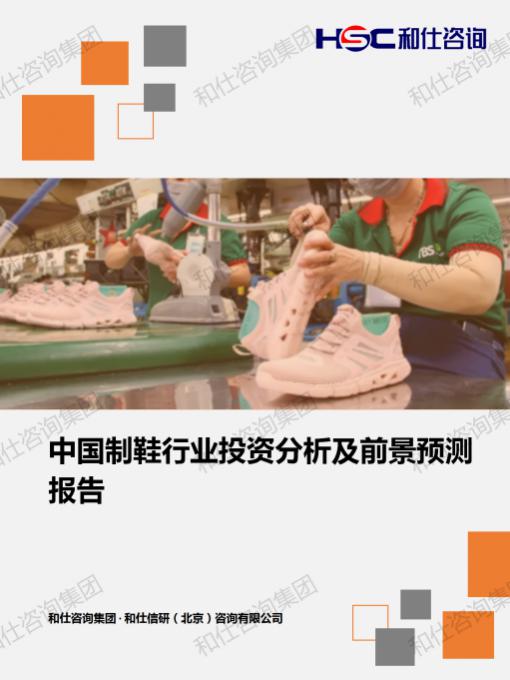 j9国际站(中国)集团-官网直营