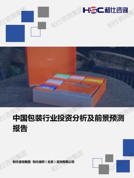 j9国际站(中国)集团-官网直营