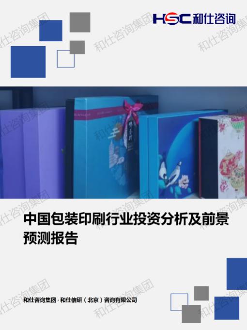 j9国际站(中国)集团-官网直营