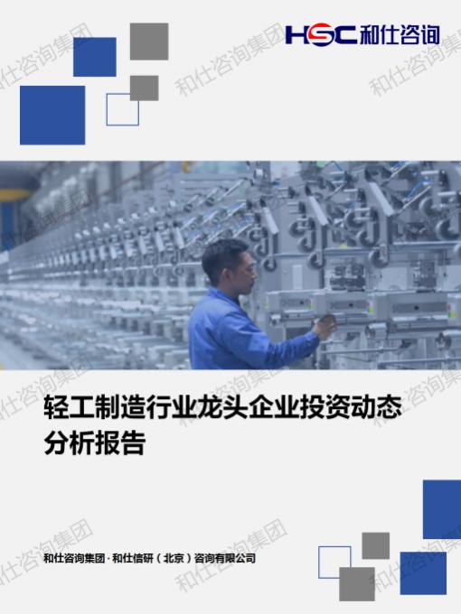 j9国际站(中国)集团-官网直营