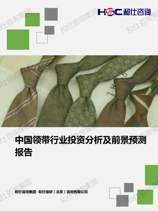 j9国际站(中国)集团-官网直营