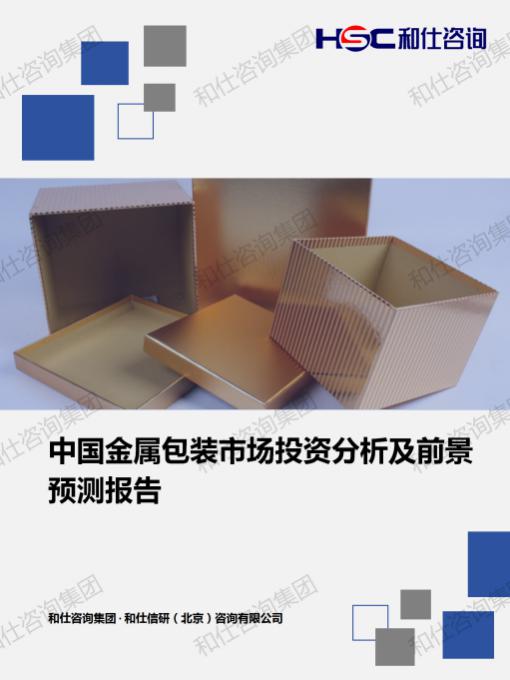j9国际站(中国)集团-官网直营