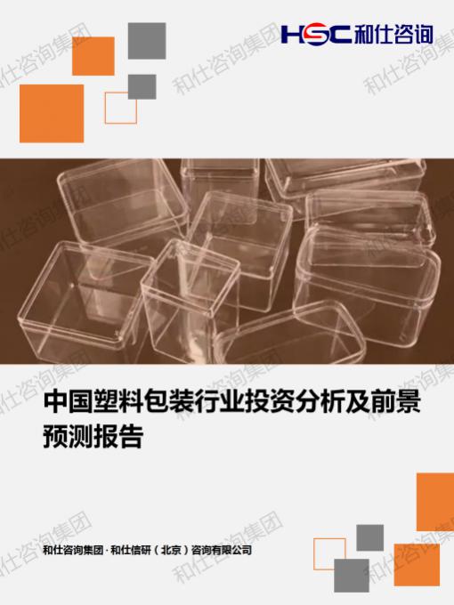 j9国际站(中国)集团-官网直营