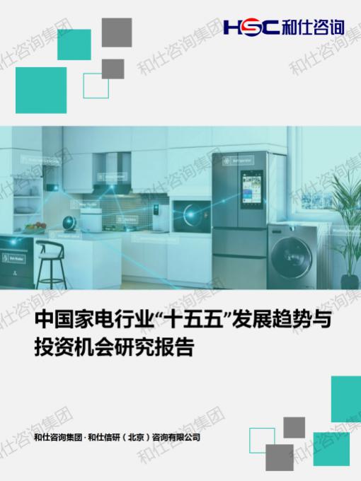 j9国际站(中国)集团-官网直营
