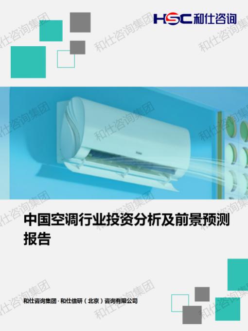 j9国际站(中国)集团-官网直营