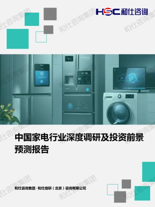 j9国际站(中国)集团-官网直营