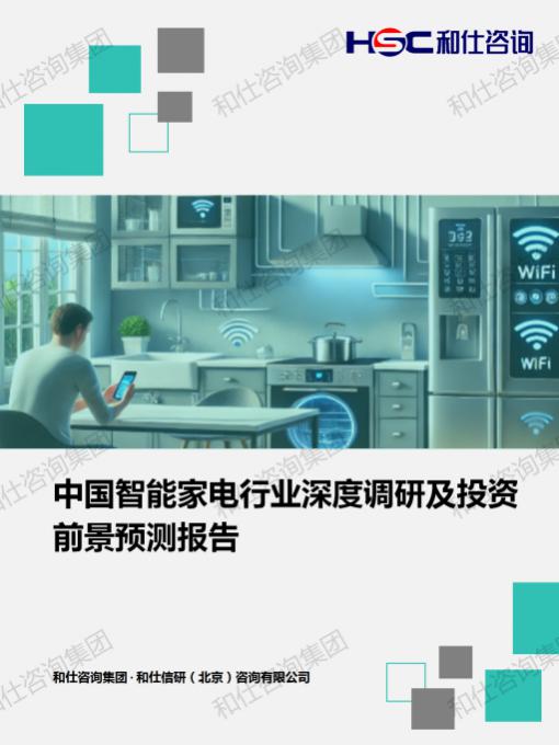 j9国际站(中国)集团-官网直营
