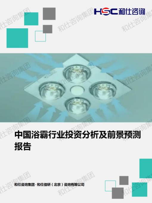 j9国际站(中国)集团-官网直营