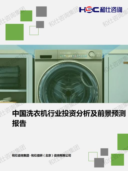 j9国际站(中国)集团-官网直营