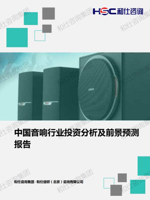 j9国际站(中国)集团-官网直营