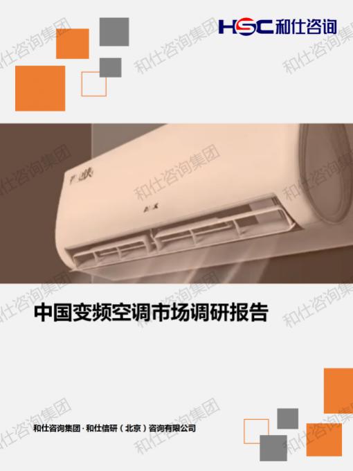 j9国际站(中国)集团-官网直营