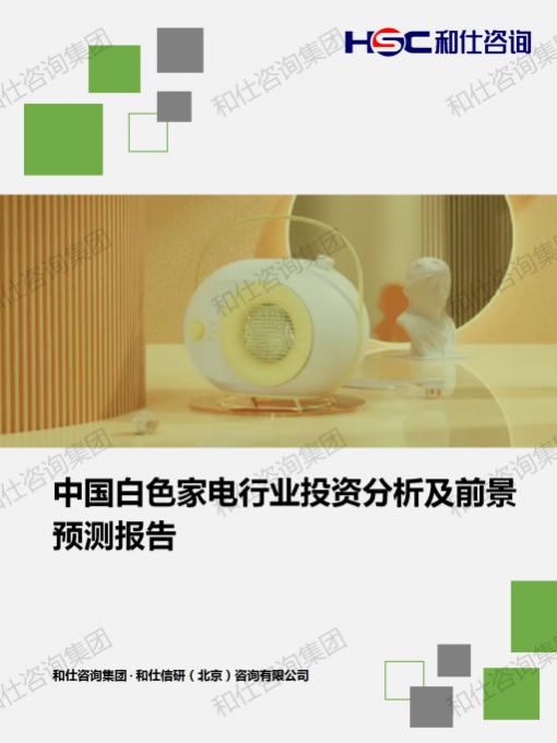 j9国际站(中国)集团-官网直营