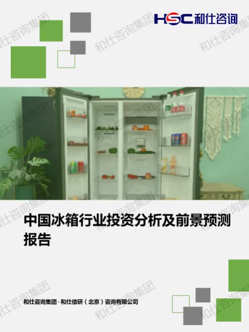 j9国际站(中国)集团-官网直营