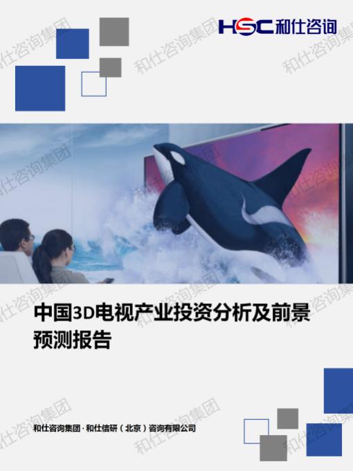 j9国际站(中国)集团-官网直营