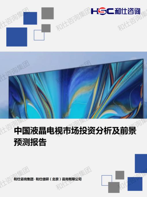 j9国际站(中国)集团-官网直营