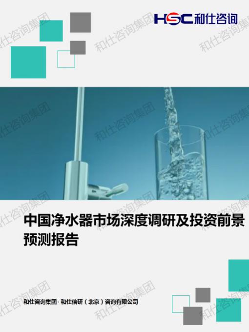 j9国际站(中国)集团-官网直营