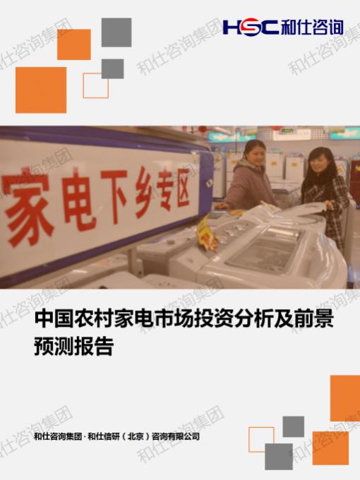 j9国际站(中国)集团-官网直营