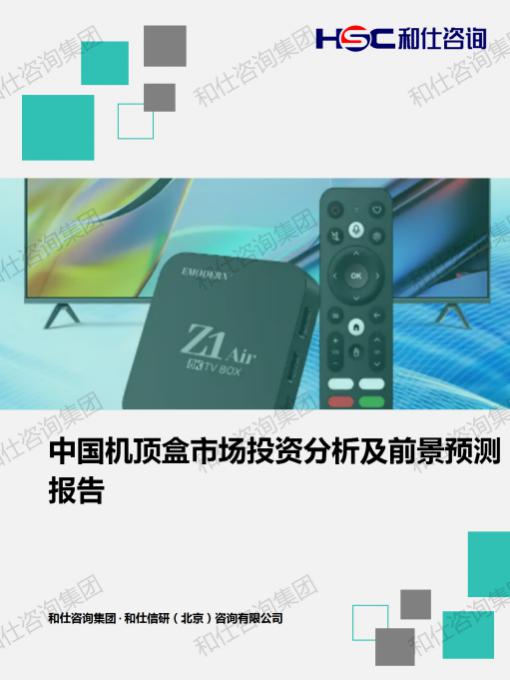 j9国际站(中国)集团-官网直营