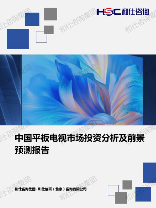 j9国际站(中国)集团-官网直营