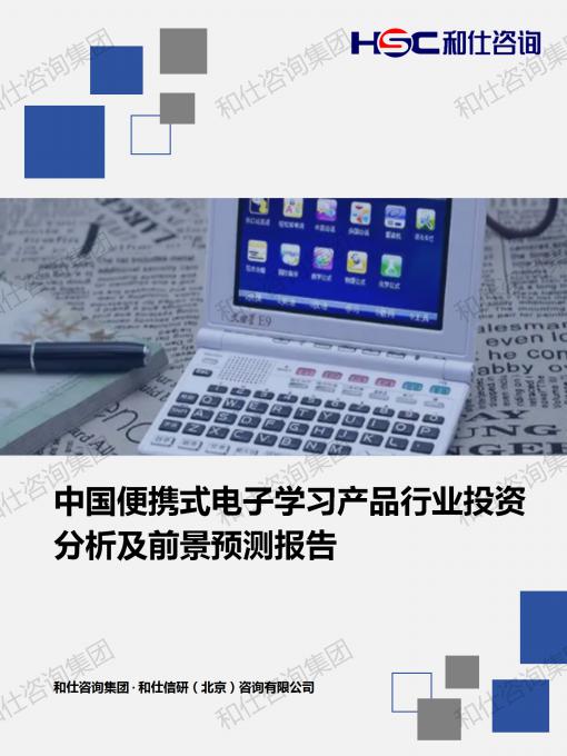 j9国际站(中国)集团-官网直营