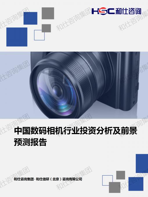 j9国际站(中国)集团-官网直营