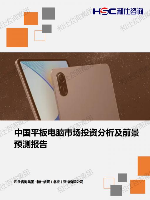 j9国际站(中国)集团-官网直营