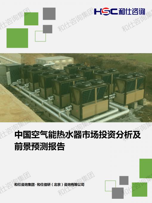 j9国际站(中国)集团-官网直营