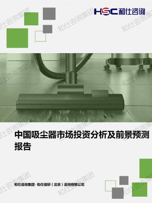 j9国际站(中国)集团-官网直营