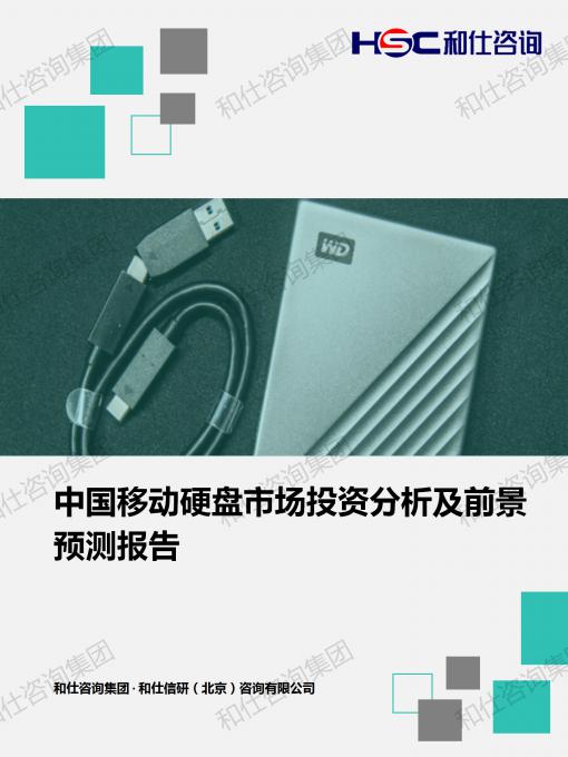 j9国际站(中国)集团-官网直营
