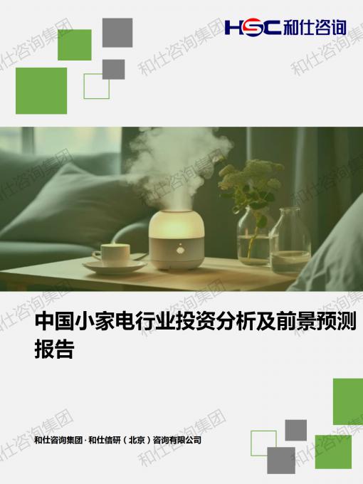 j9国际站(中国)集团-官网直营