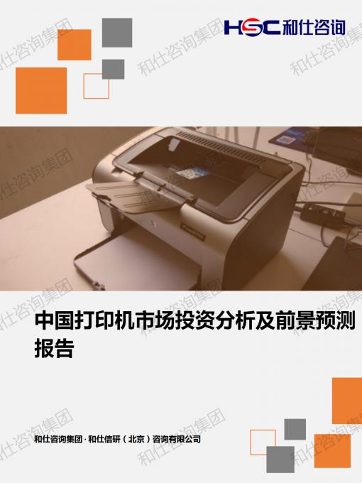 j9国际站(中国)集团-官网直营