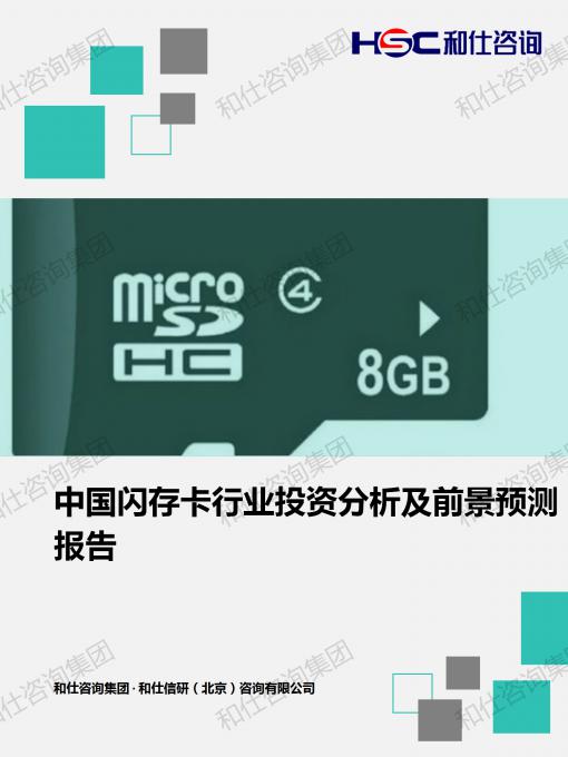 j9国际站(中国)集团-官网直营