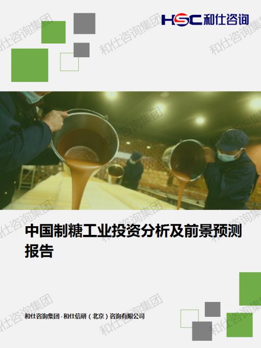 j9国际站(中国)集团-官网直营