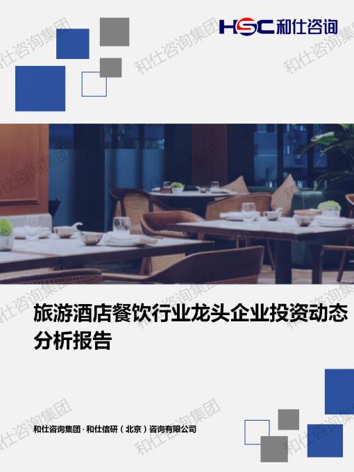 j9国际站(中国)集团-官网直营