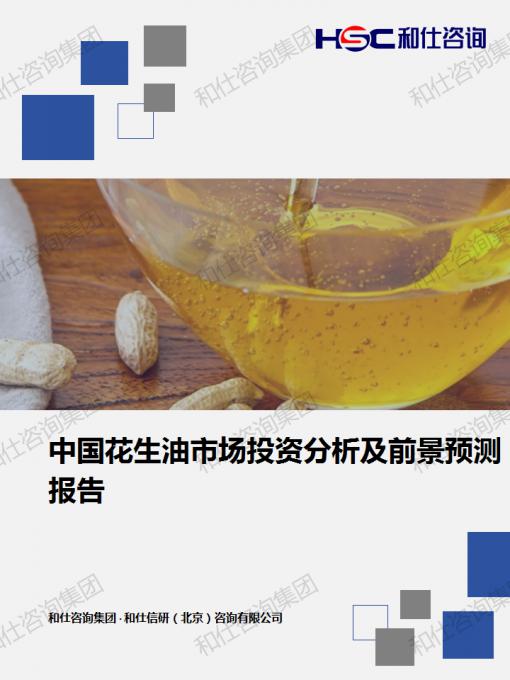 j9国际站(中国)集团-官网直营