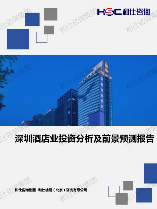j9国际站(中国)集团-官网直营
